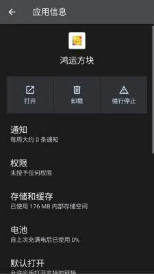 ���˷���(���Ǻ����Ϸ)v3.0.1.1 �ֻ����ͼ2
