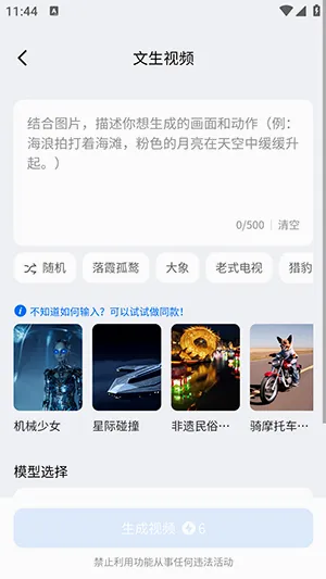 DreamNow2026���°汾v1.0.1 �ٷ������ͼ3