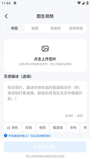 DreamNow2026���°汾v1.0.1 �ٷ������ͼ0