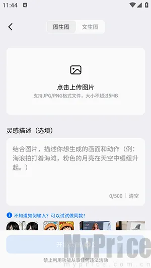 DreamNow2026���°汾