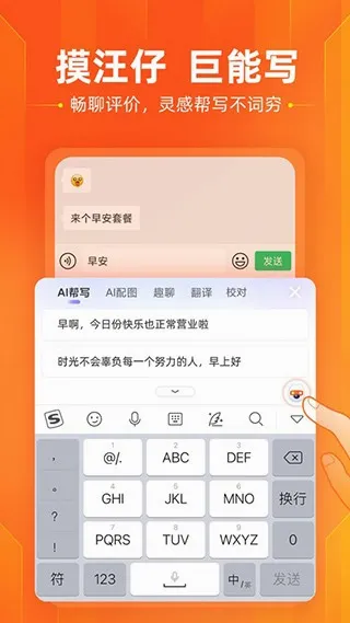 �ѹ����뷨��10����(���뷨���ư�)v20.9.0 �ֻ����ͼ2
