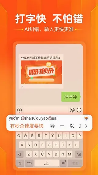 �ѹ����뷨��10����(���뷨���ư�)v20.9.0 �ֻ����ͼ0