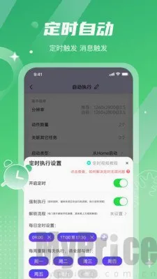 智能点击精灵最新手机版 智能点击精灵最新手机版