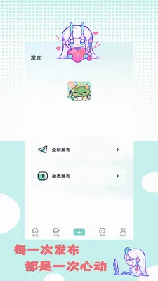 �ջ��칬(����Ԫ����ƽ̨)v1.1.2 ��Ѱ��ͼ2
