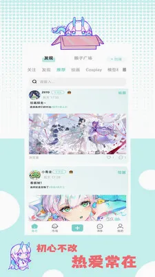 �ջ��칬(����Ԫ����ƽ̨)v1.1.2 ��Ѱ��ͼ0