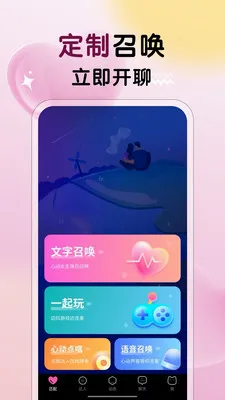 ����Ů��(��������Ӧ��)v3.27 ��׿���ͼ3