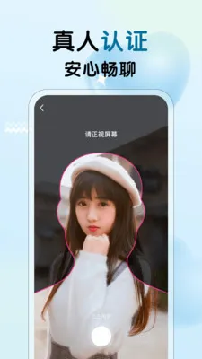 ����Ů��(��������Ӧ��)v3.27 ��׿���ͼ0
