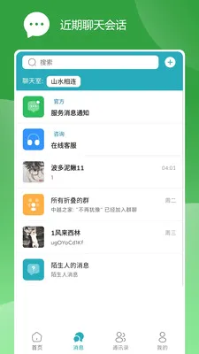 ZYZJ(��Խ����Ӧ��)v1.6.11 �ٷ������ͼ3