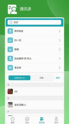 ZYZJ(��Խ����Ӧ��)v1.6.11 �ٷ������ͼ0