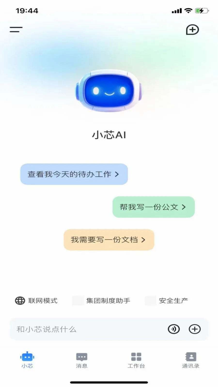 ����о�����ֻ���v1.1.1 ��׿���ͼ0