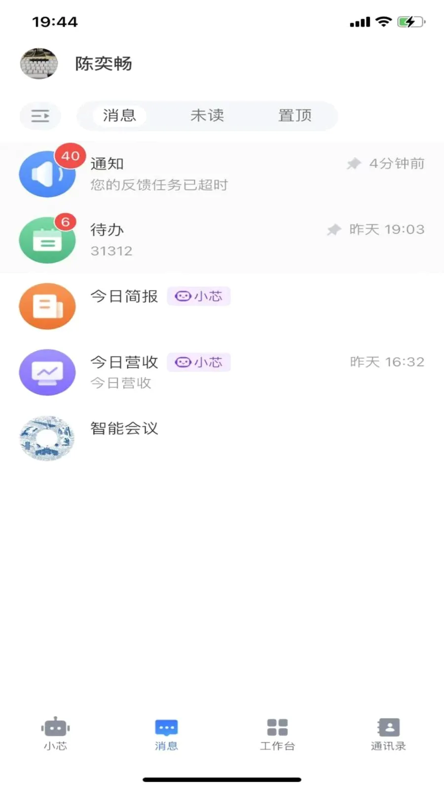����о�����ֻ���v1.1.1 ��׿���ͼ2