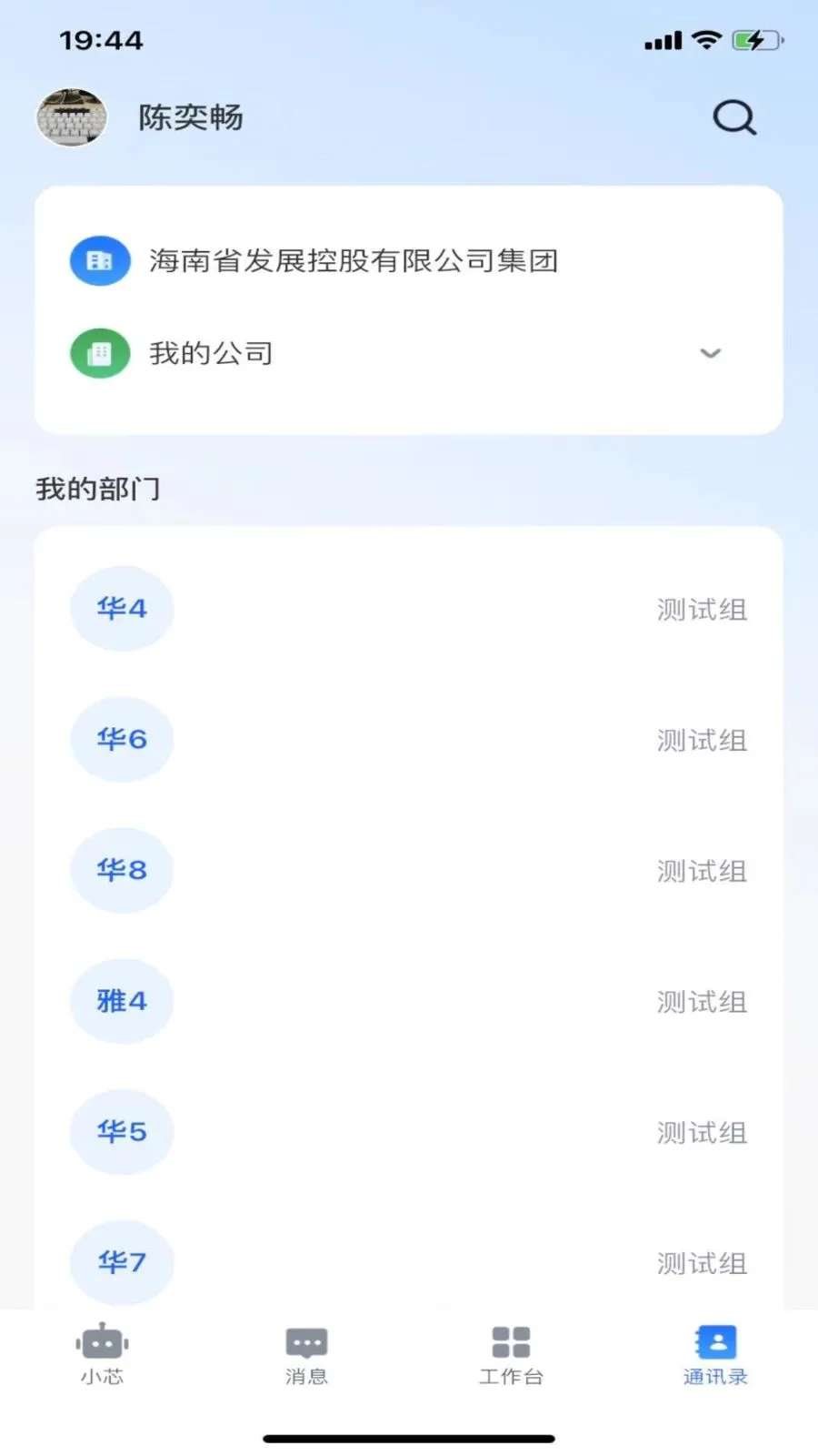 ����о�����ֻ���v1.1.1 ��׿���ͼ1