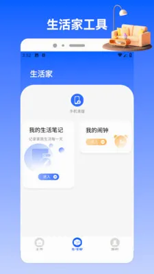Charts(�ֻ��๦��ң����)v1.2 ��׿���ͼ1