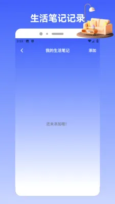 Charts(�ֻ��๦��ң����)v1.2 ��׿���ͼ2