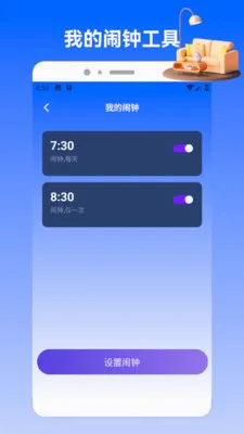 Charts(�ֻ��๦��ң����)v1.2 ��׿���ͼ3