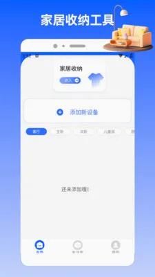 Charts(�ֻ��๦��ң����)v1.2 ��׿���ͼ0