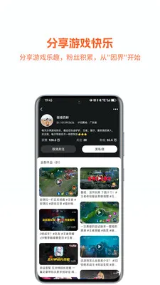 �����ĩ��(�����Ϸ�罻)v1.0.058 �ٷ������ͼ1