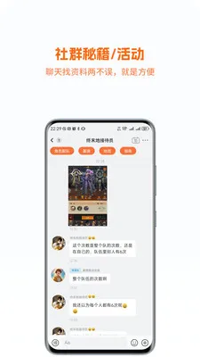 �����ĩ��(�����Ϸ�罻)v1.0.058 �ٷ������ͼ3