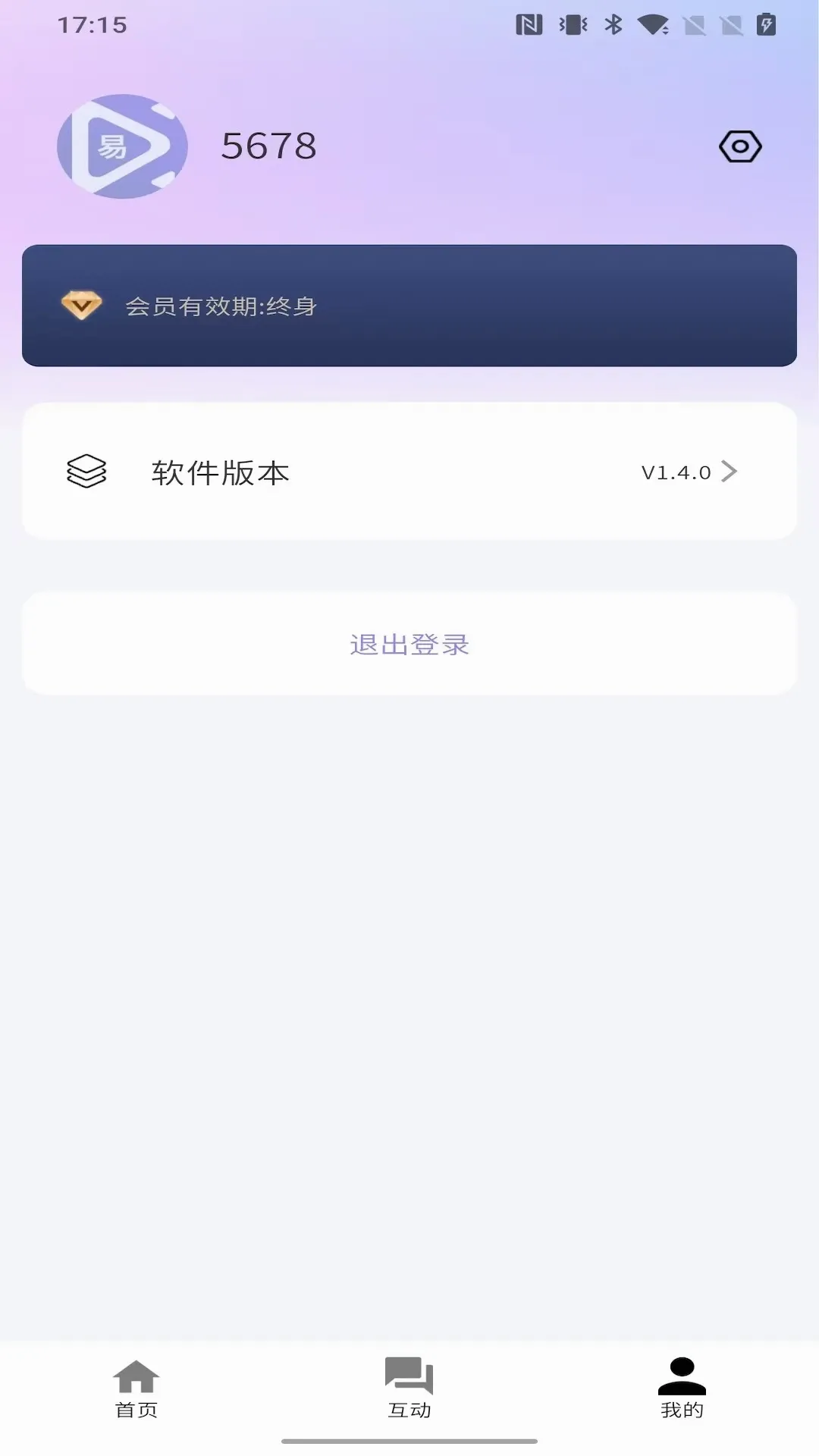 ������2026���°汾v1.9.3 �ֻ����ͼ0