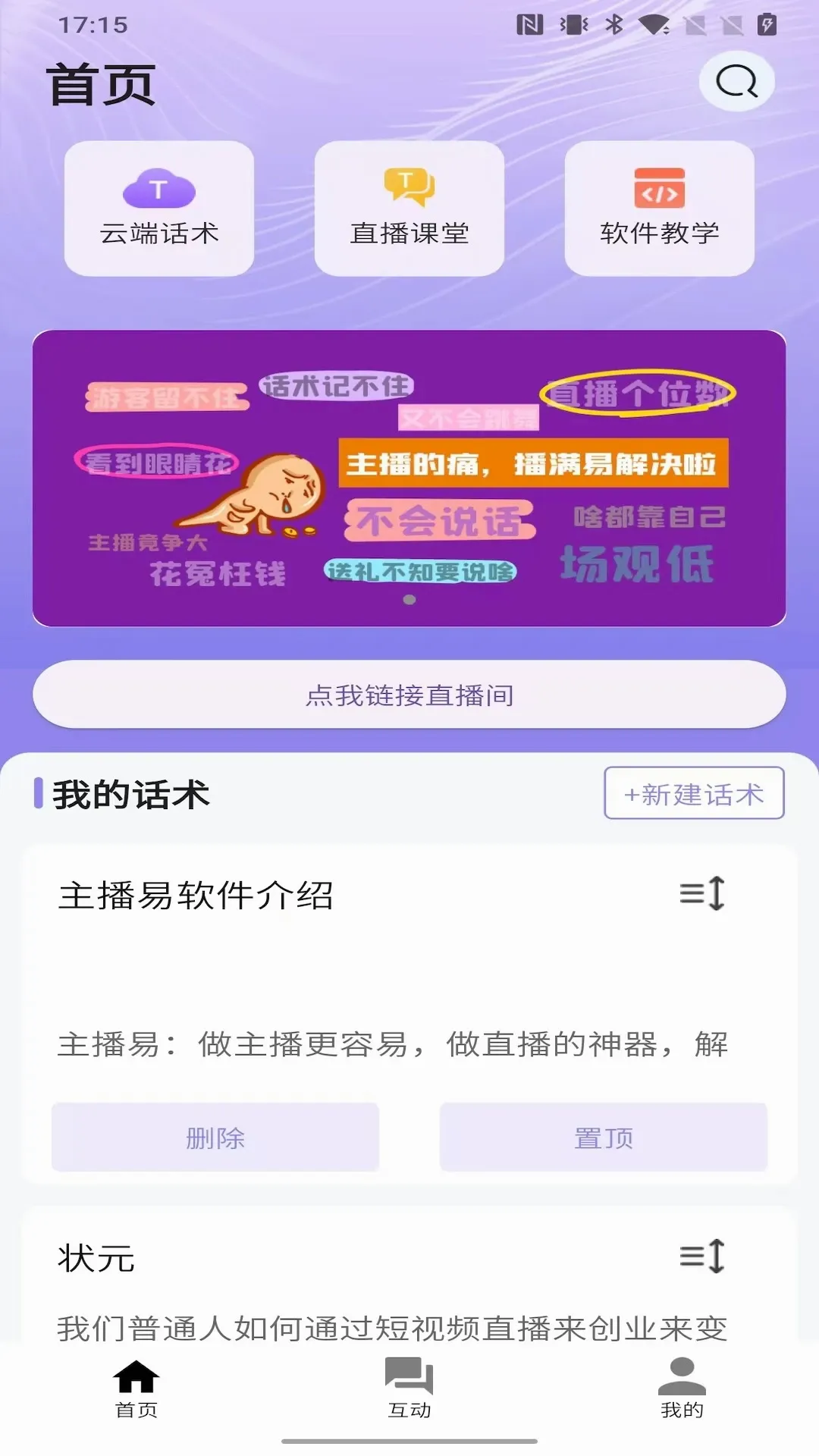 ������2026���°汾v1.9.3 �ֻ����ͼ1