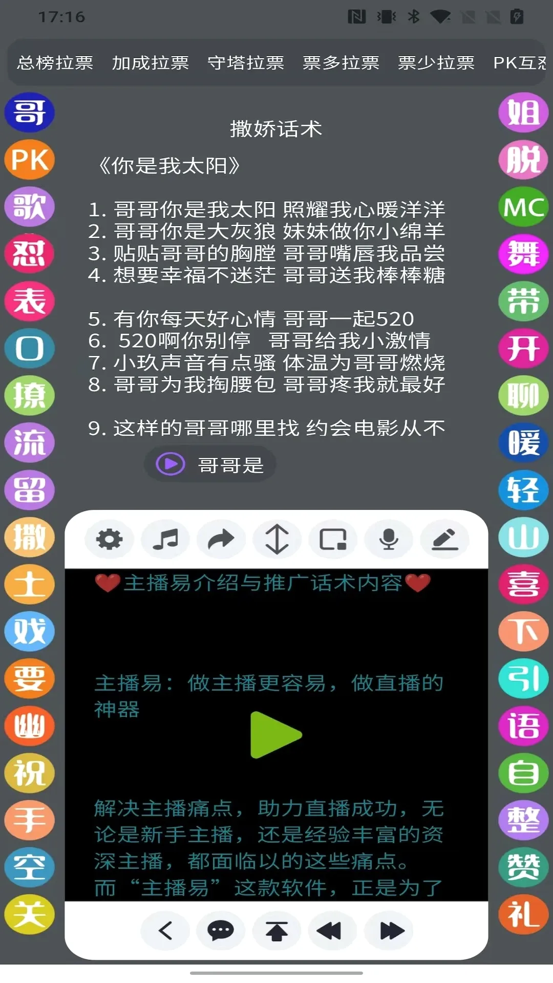 ������2026���°汾v1.9.3 �ֻ����ͼ3