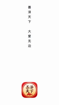 ��������(ֱ������APP)v26.04.30 �ٷ������ͼ1
