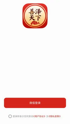 ��������(ֱ������APP)v26.04.30 �ٷ������ͼ2