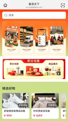 ��������(ֱ������APP)v26.04.30 �ٷ������ͼ0
