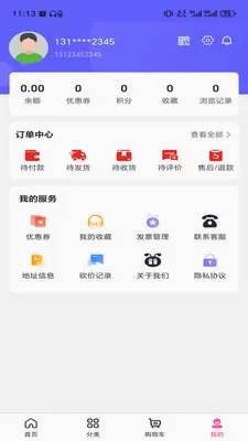 ������2026���°汾v3.5.7 �ٷ������ͼ0