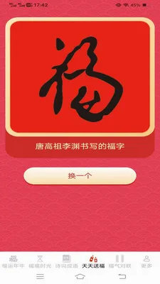 ������ӯ(��������App)v3.2.3.3 �ֻ����ͼ1
