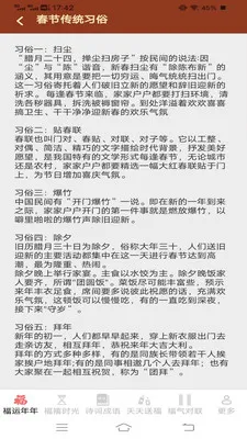 ������ӯ(��������App)v3.2.3.3 �ֻ����ͼ2