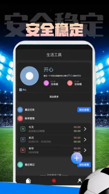 Mirror����(ʵ�ù�������)v1.0.1 ��Ѱ��ͼ2