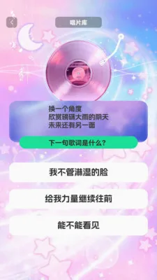 ʱ��������2026�ٷ�����v1.0.3 �ֻ����ͼ0