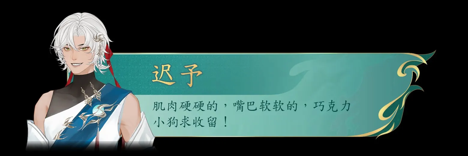 她的掌门世代(武侠掌门经营游戏) 她的掌门世代(武侠掌门经营游戏)