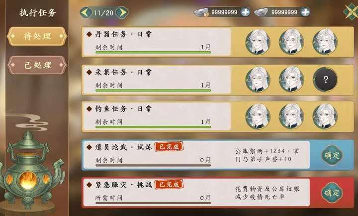 ������������(�������ž�Ӫ��Ϸ)v1.0.3 �ֻ����ͼ1