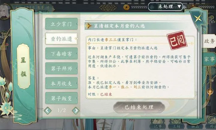 ������������(�������ž�Ӫ��Ϸ)v1.0.3 �ֻ����ͼ0
