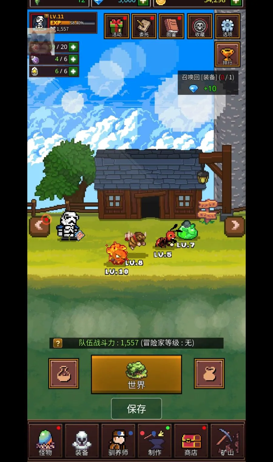 ���������޴�ʦMOD�˵�(�����ռ���Ϸ)v1.4.4 ��׿���ͼ2