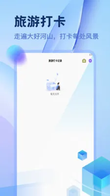 ������������2026�ٷ�����v1.2 �ֻ����ͼ1