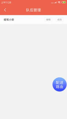 ˬ������(��У��������)v1.20.6 ��Ѱ��ͼ2