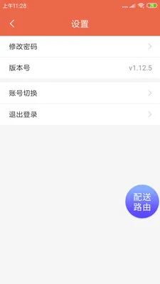 ˬ������(��У��������)v1.20.6 ��Ѱ��ͼ1