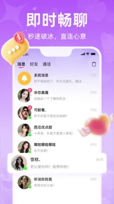 ���������ֻ���v1.3.1.2 ��Ѱ��ͼ2
