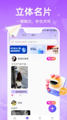 ���������ֻ���v1.3.1.2 ��Ѱ��ͼ3