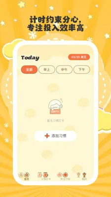 ����ʱ�ⰲ׿���ֻ���v1.0.6 �ֻ����ͼ0