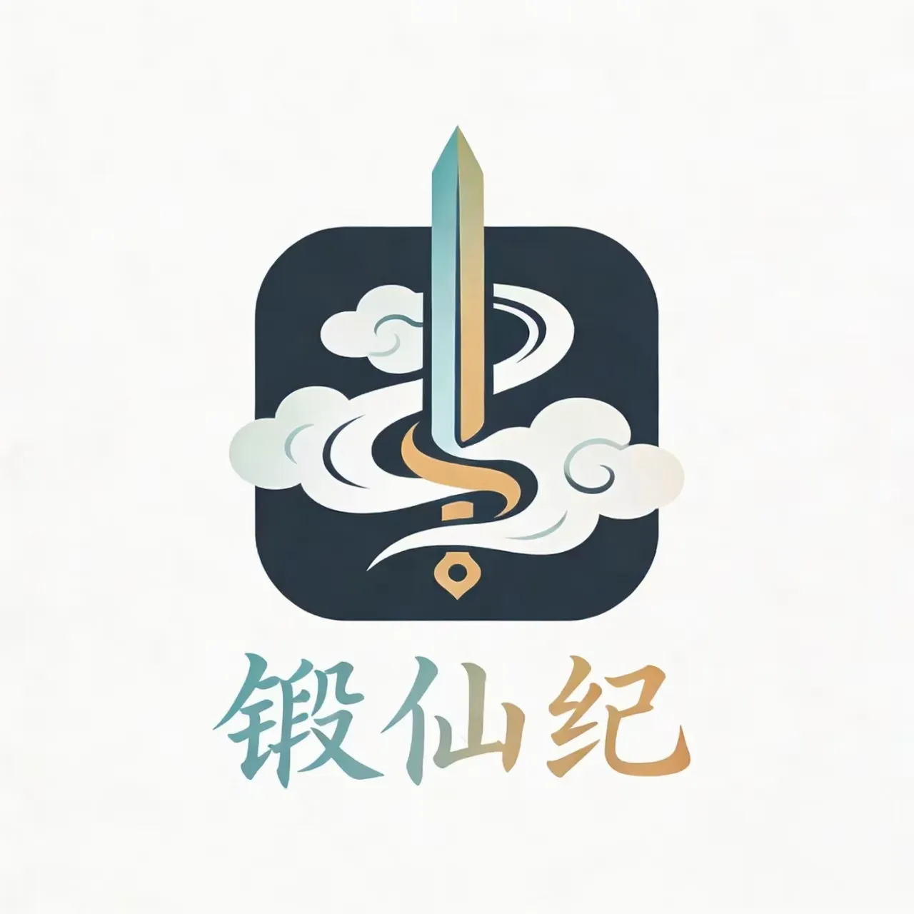 ���ɼ�(�˶�����Ӧ��)