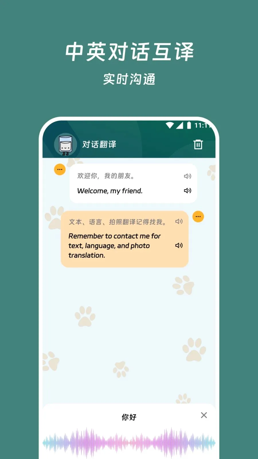 ���׷���վ�����ֻ���v3.7.0 �ֻ����ͼ0