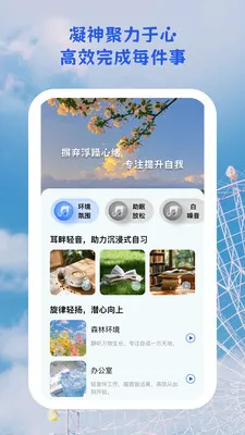 ������;(ѧϰϰ����������)v1.0.5 �ֻ����ͼ1