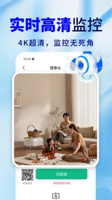 �ֻ�Զ�̼�ذ��ı�2026�ٷ�����v2.0.02.00 ��׿���ͼ2