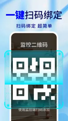 �ֻ�Զ�̼�ذ��ı�2026�ٷ�����v2.0.02.00 ��׿���ͼ3