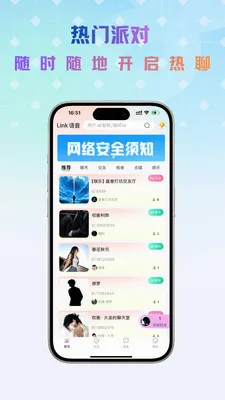 Link����2026�ٷ�����v1.0.5 ��׿���ͼ0