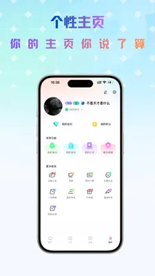 Link����2026�ٷ�����v1.0.5 ��׿���ͼ2